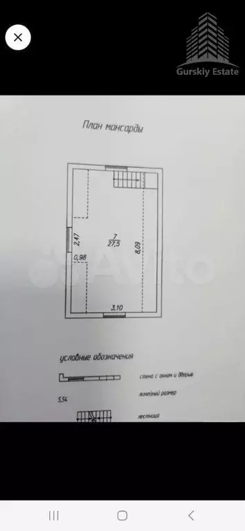 Дом 119 м на участке 12 сот. - Фото 0