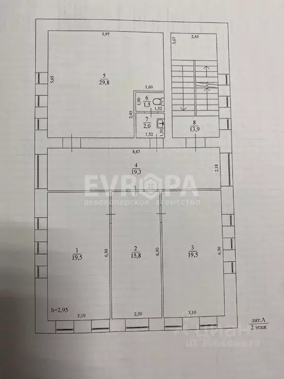 Офис в Ульяновская область, Ульяновск просп. Нариманова, 70А (224 м) - Фото 2