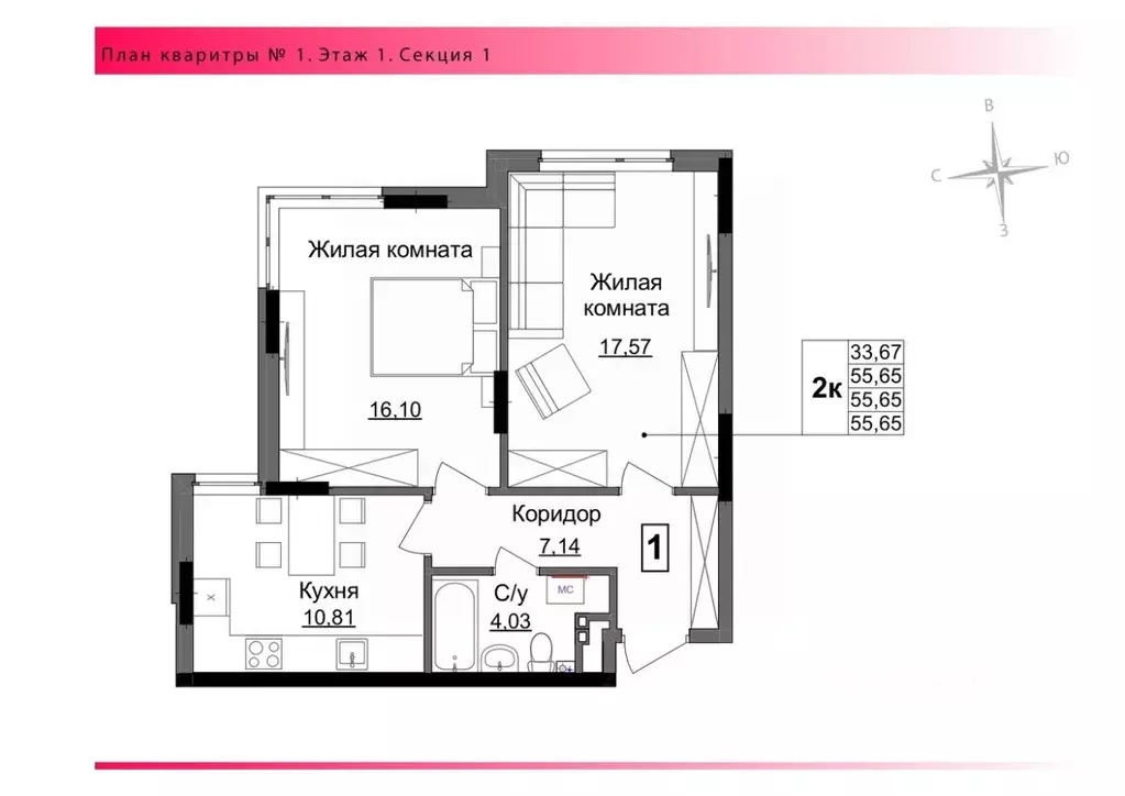 2-к кв. Удмуртия, Ижевск Парковая ул., 5А (55.65 м) - Фото 0