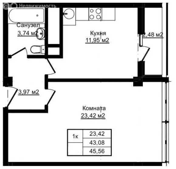 1-комнатная квартира: Сочи, Пластунская улица, 104Бк2 (45.56 м) - Фото 0