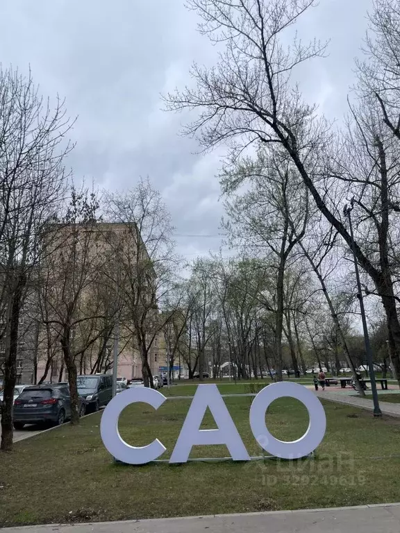 Комната Москва Астрадамская ул., 6 (19.1 м) - Фото 0