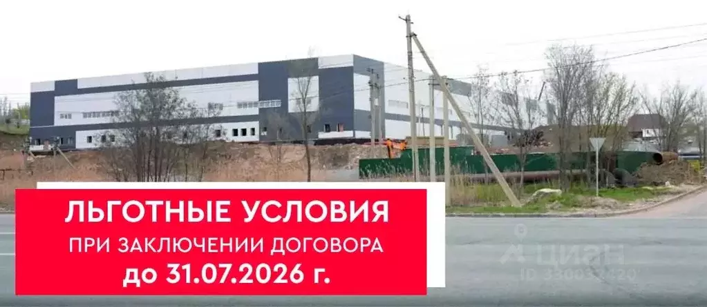Склад в Саратовская область, Саратов Московское ш., 114Б (10000 м) - Фото 2