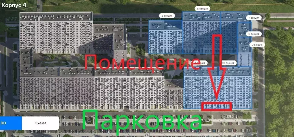 Продажа помещения свободного назначения 411 м2 - Фото 1