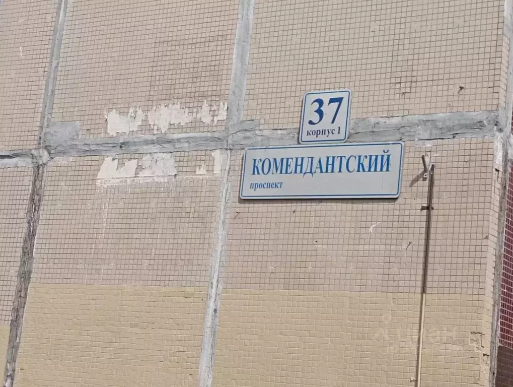 1-к кв. Санкт-Петербург Комендантский просп., 37К1 (39.2 м) - Фото 2