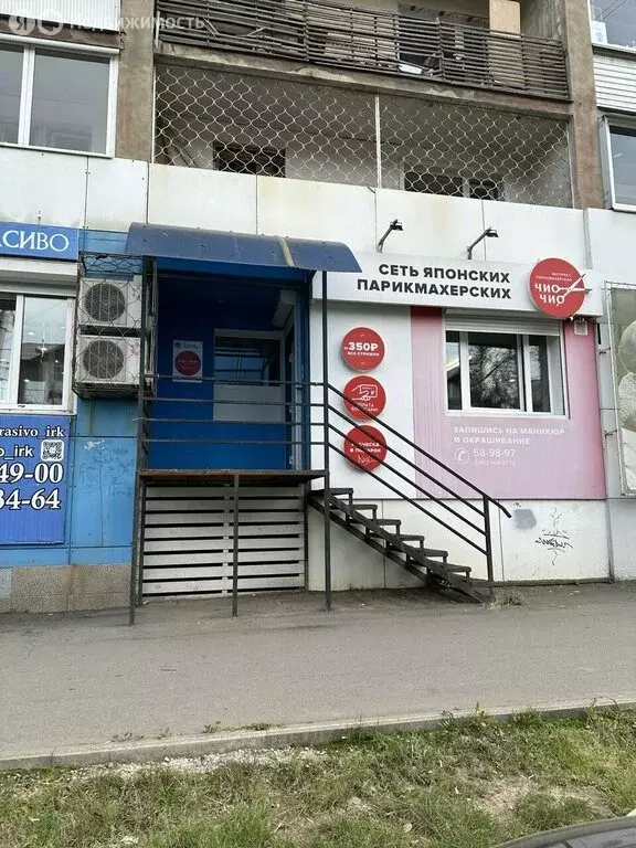 Помещение свободного назначения (25.8 м) - Фото 2