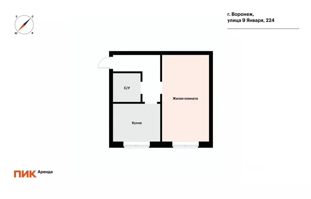 1-к кв. Воронежская область, Воронеж ул. 9 Января, 224 (30.4 м) - Фото 1