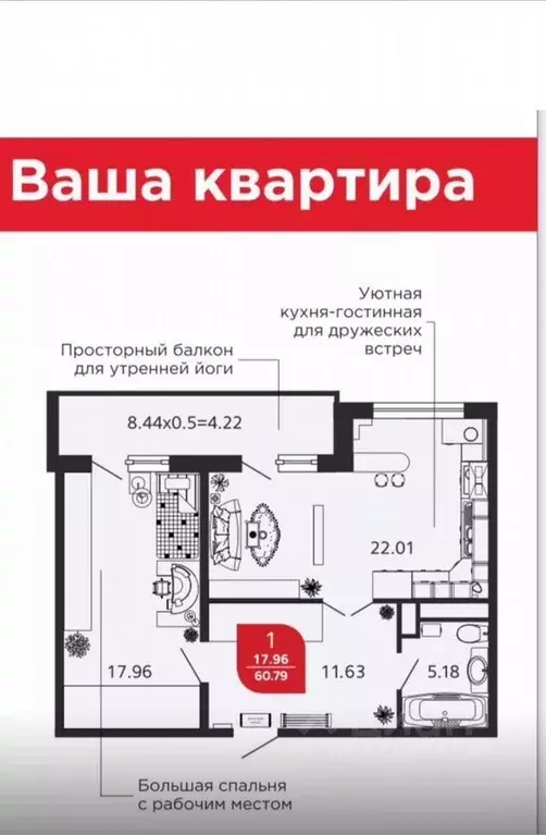 1-к кв. Краснодарский край, Новороссийск Цемдолина тер., ул. ... - Фото 0