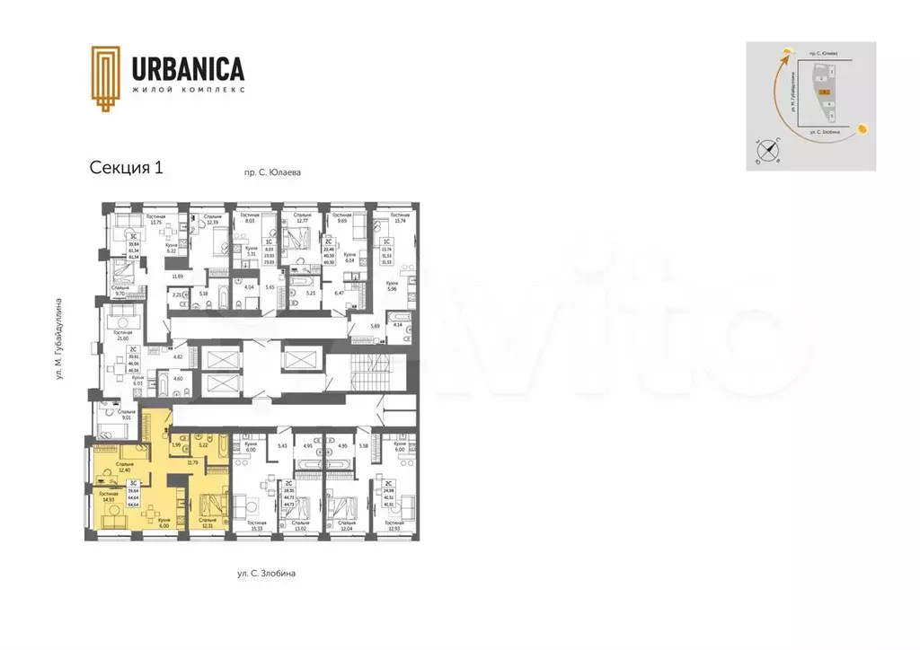 3-к. квартира, 64,6 м, 20/32 эт. - Фото 1