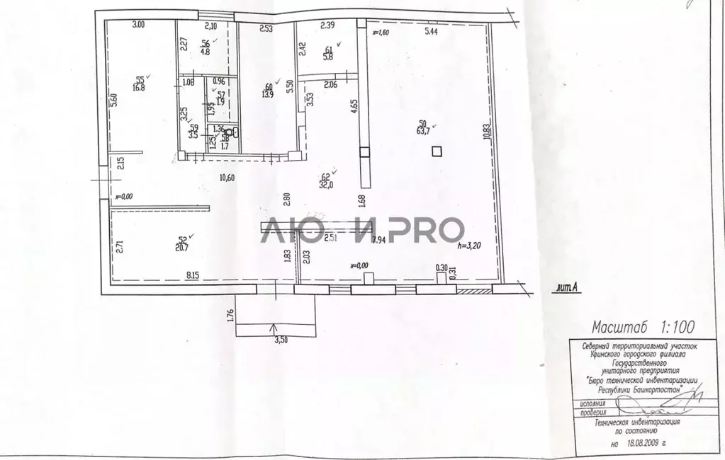 Торговая площадь в Башкортостан, Уфа ул. Ульяновых, 13 (165 м) - Фото 2