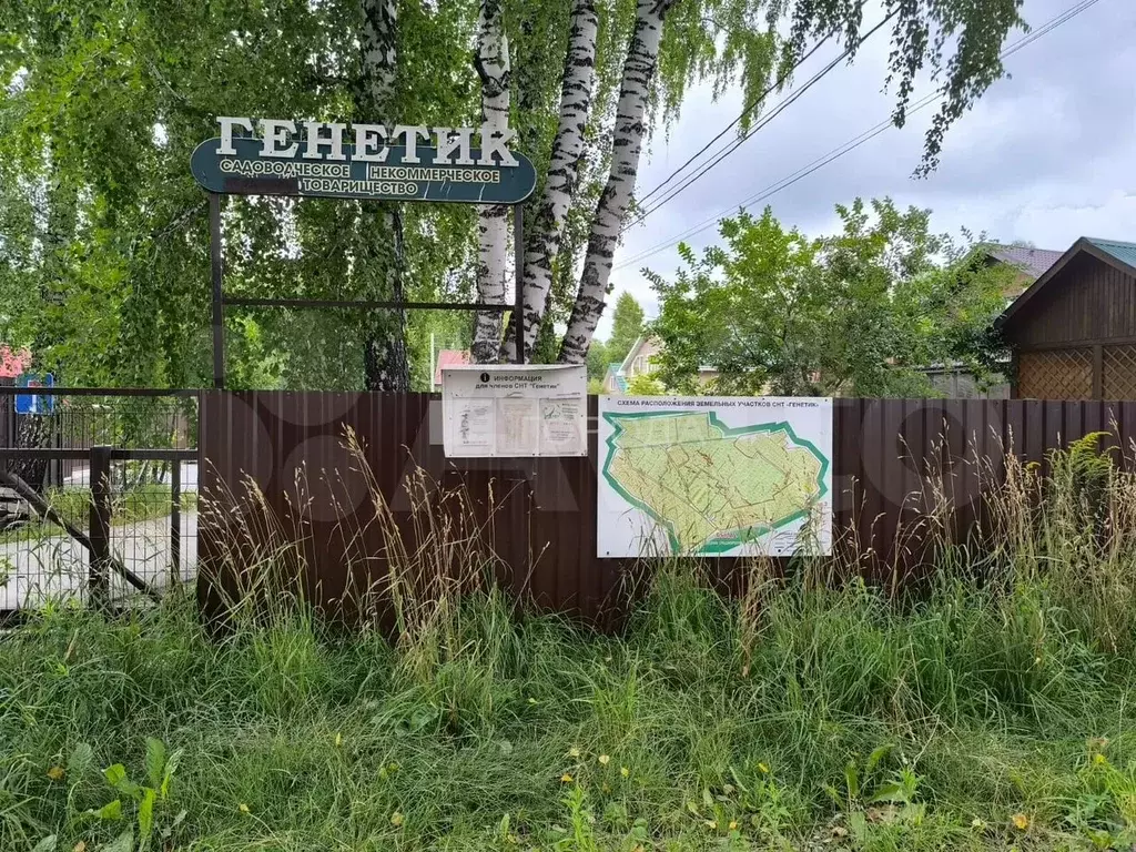 Участок 10 сот. (СНТ, ДНП) - Фото 0