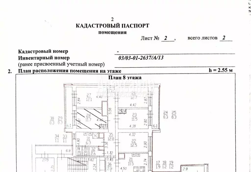 5-комнатная квартира: Санкт-Петербург, проспект Художников, 22к2 (72 ... - Фото 2