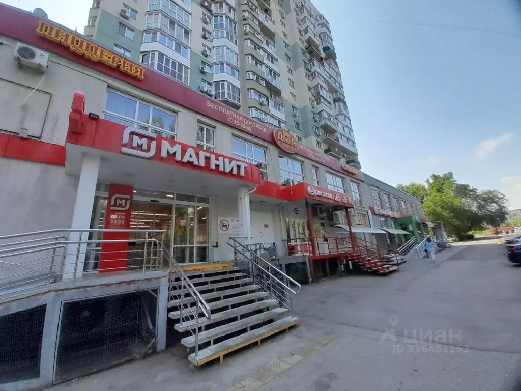 Помещение свободного назначения в Саратовская область, Саратов ... - Фото 0