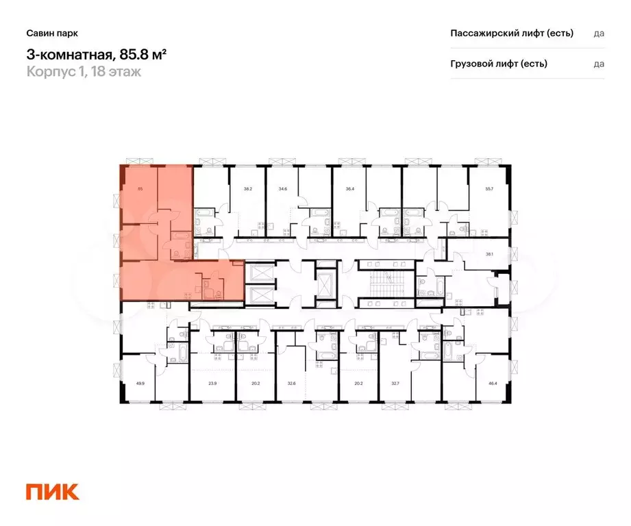 3-к. квартира, 85,8 м, 18/25 эт. - Фото 1