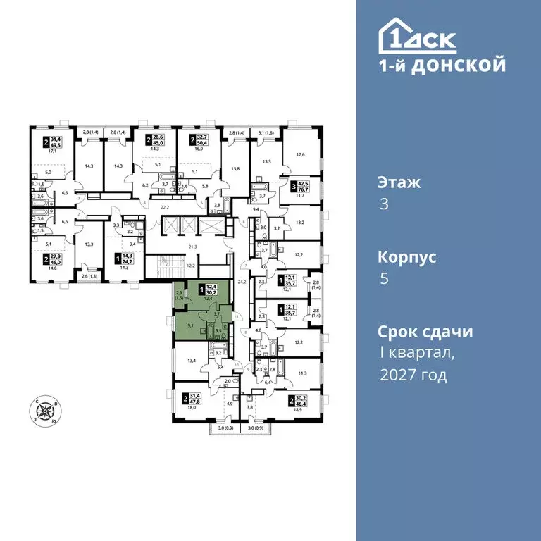 1-комнатная квартира: деревня Сапроново, жилой комплекс 1-й Донской ... - Фото 1