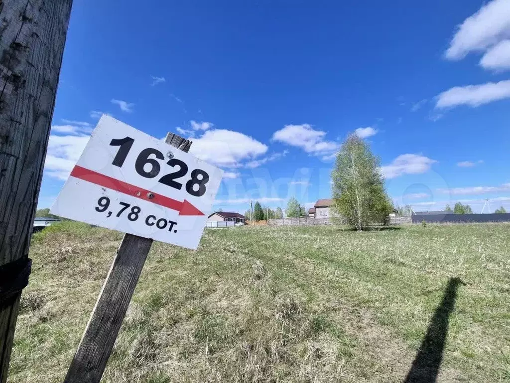 Участок 9,8 сот. (ИЖС) - Фото 0