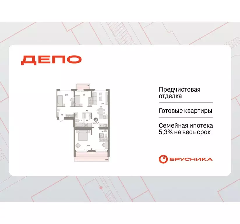3-комнатная квартира: Екатеринбург, жилой район Сортировочный, ... - Фото 0