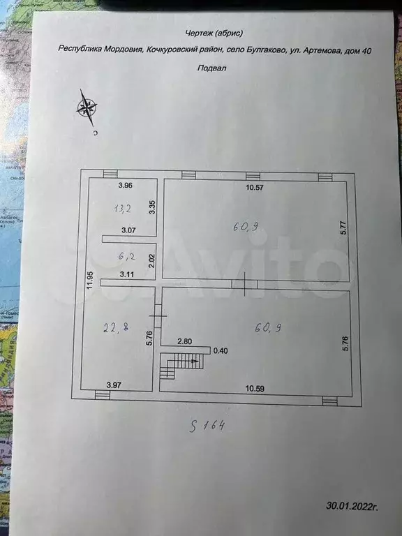 Таунхаус 365 м на участке 20 сот. - Фото 0