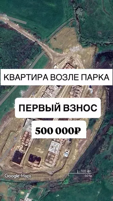 1-к. квартира, 45 м, 4/8 эт. - Фото 0