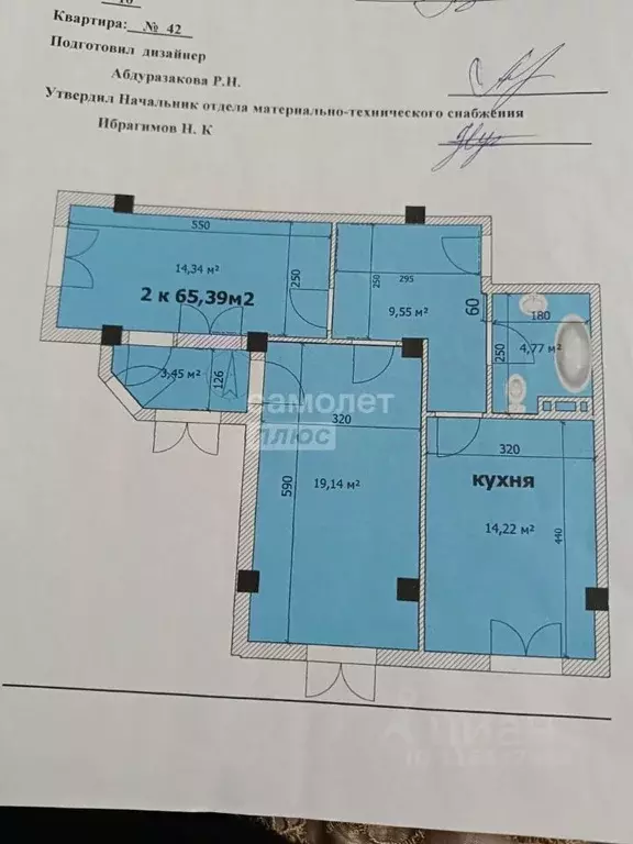 2-к кв. Дагестан, Дербент Вокзальная ул., 27/1 (65.4 м) - Фото 2