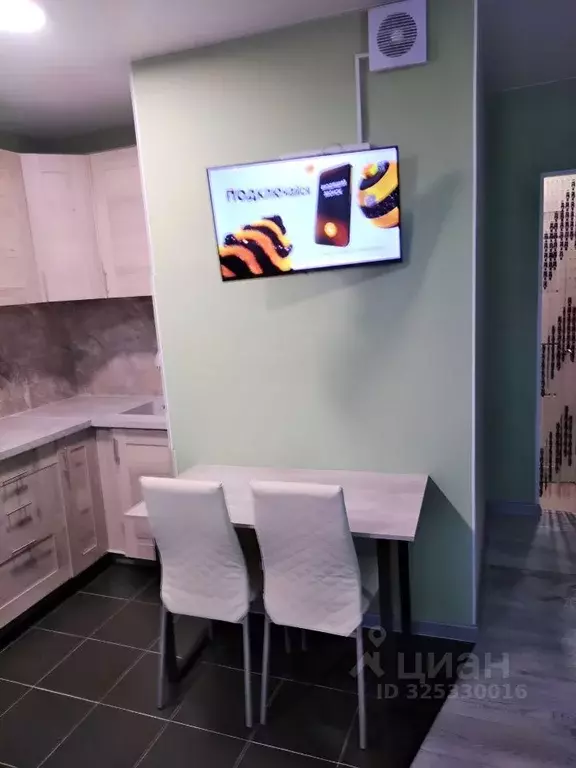 Студия Московская область, Раменское Высоковольтная ул., 21 (35.2 м) - Фото 1