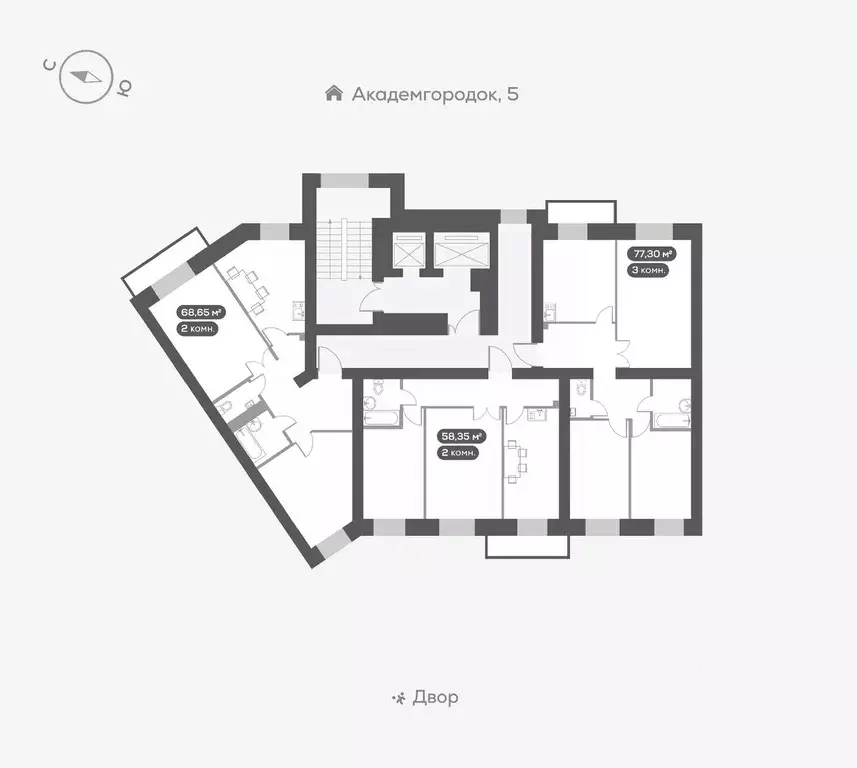 2-к кв. Красноярский край, Красноярск Академгородок мкр,  (58.35 м) - Фото 2