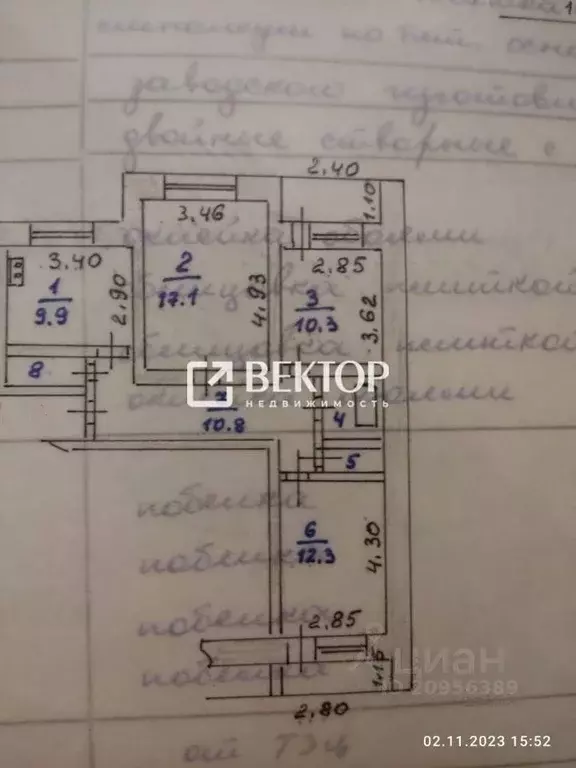3-к кв. Ивановская область, Иваново ДСК мкр, 3 (72.0 м) - Фото 1