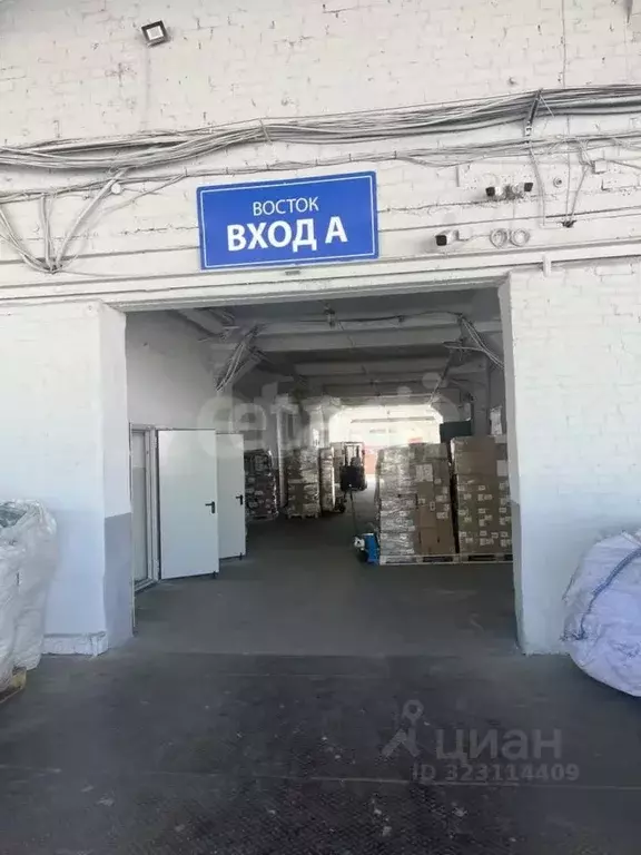 Склад в Ростовская область, Ростов-на-Дону Портовая ул., 543Б (963 м) - Фото 1