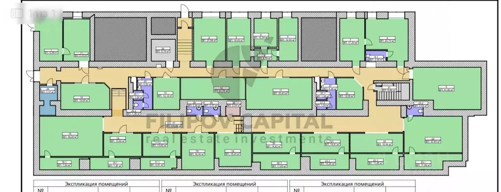 Помещение свободного назначения в Башкортостан, Уфа Российская ул., 13 ... - Фото 1