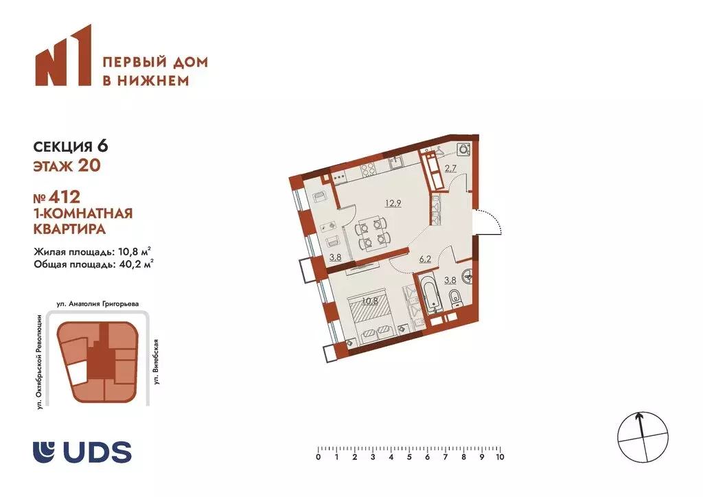 1-комнатная квартира: Нижний Новгород, микрорайон Ленгородок, ЖК ... - Фото 0
