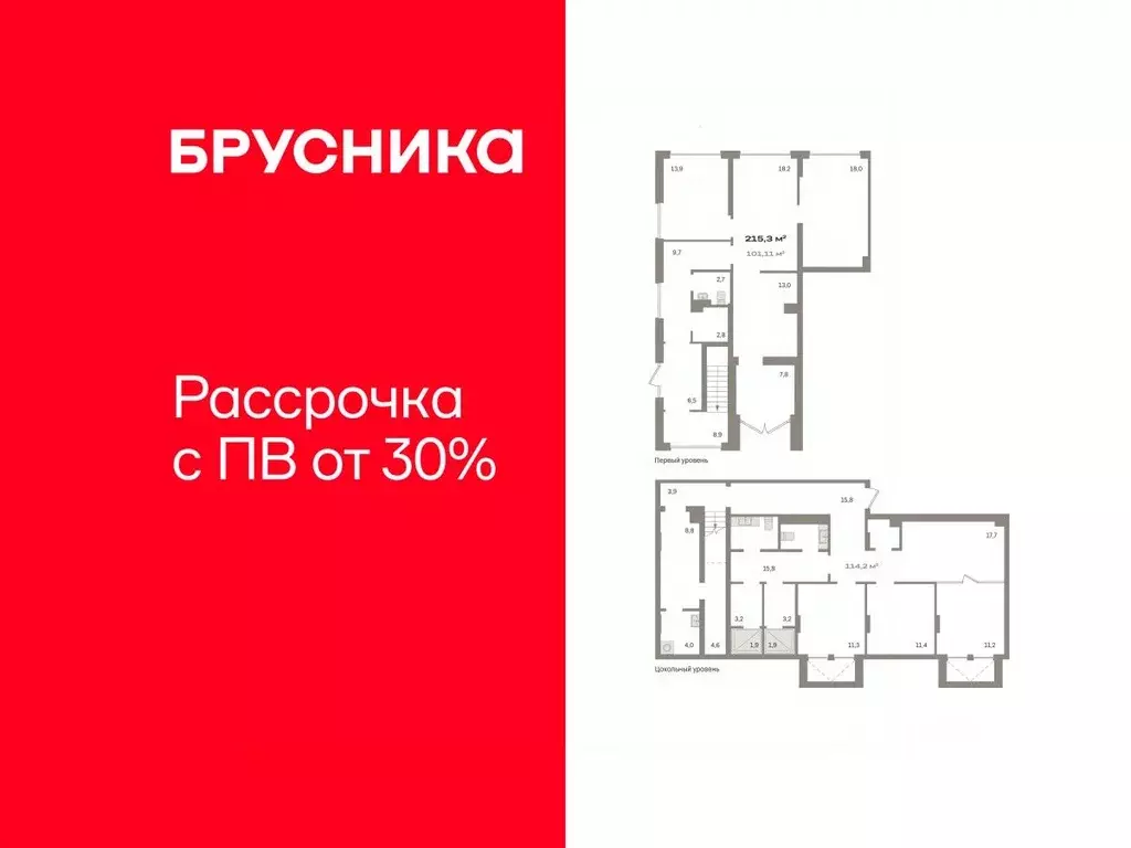 Помещение свободного назначения в Тюменская область, Тюмень ул. ... - Фото 1