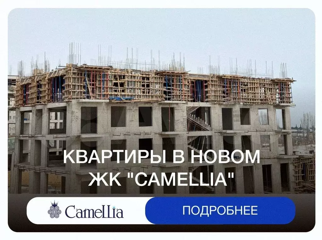 1-к. квартира, 36,3 м, 5/8 эт. - Фото 0