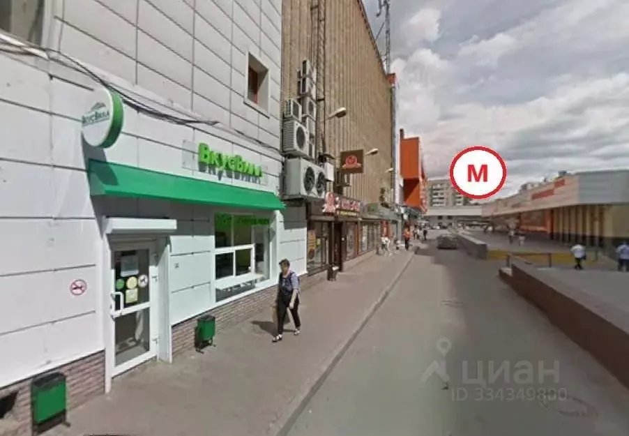 Помещение свободного назначения в Москва Широкая ул., 12 (172 м) - Фото 2