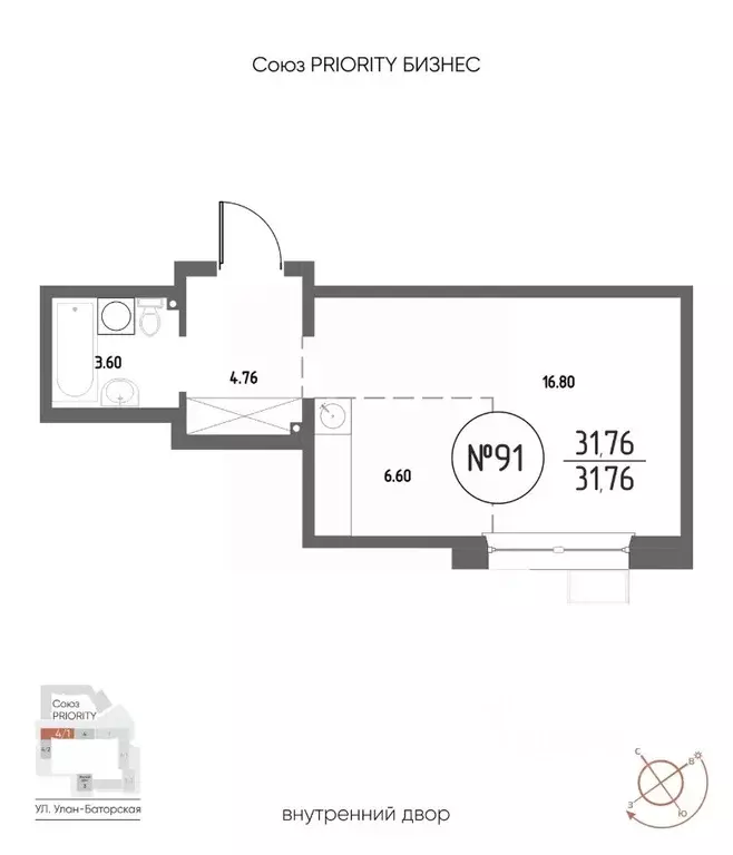 1-к кв. Иркутская область, Иркутск Макс жилой комплекс (31.76 м) - Фото 1
