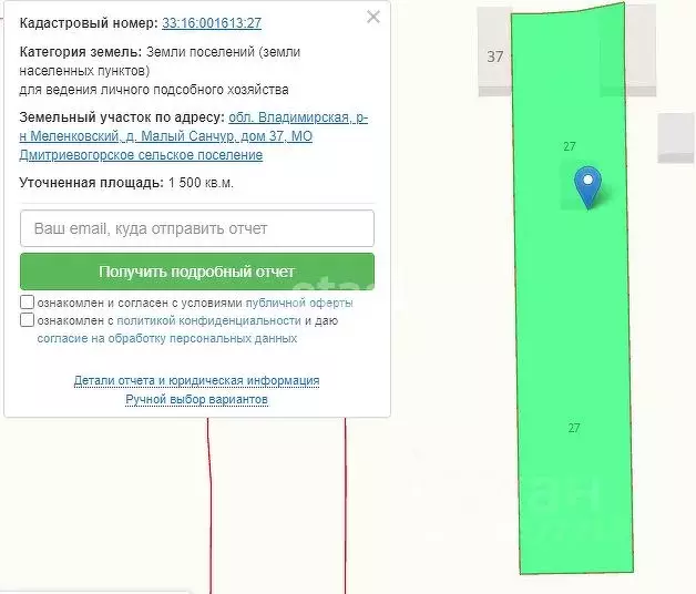 Участок в Владимирская область, Меленковский муниципальный округ, д. ... - Фото 0