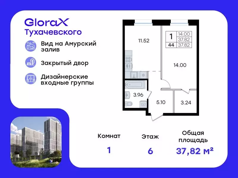1-к кв. Приморский край, Владивосток ул. Тухачевского, 80 (37.82 м) - Фото 0