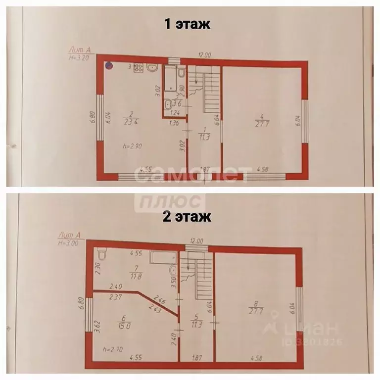 Дом в Краснодарский край, Выселки ст-ца пер. Войкова, 38 (132 м) - Фото 2
