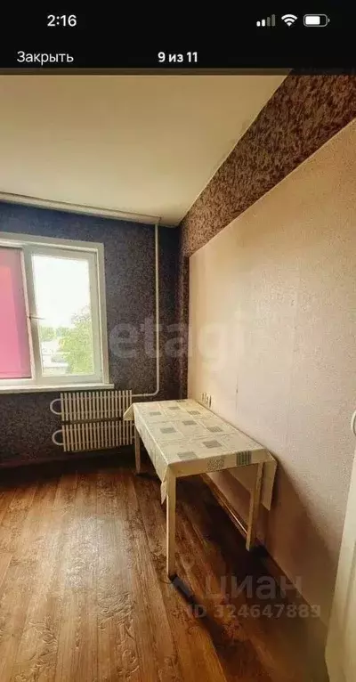 1-к кв. Иркутская область, Ангарск 17А мкр, 10 (33.9 м) - Фото 1