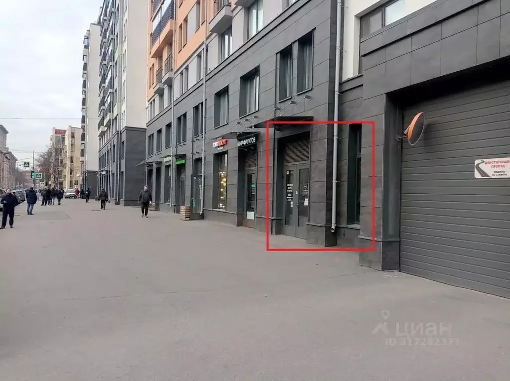 Помещение свободного назначения в Санкт-Петербург 26-я Васильевского ... - Фото 1