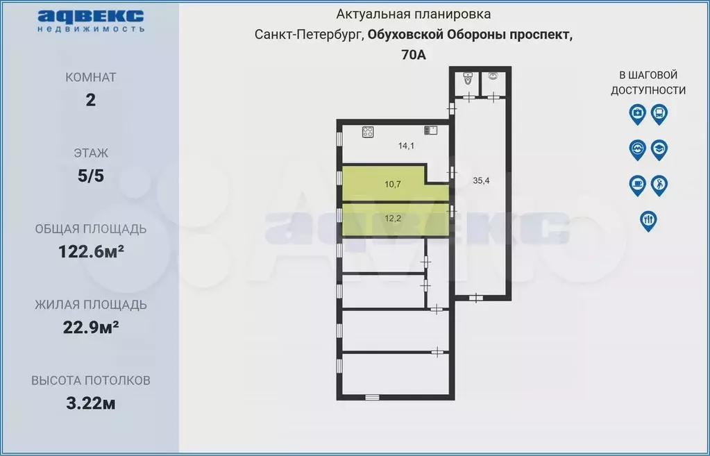 Комната 22,9 м в 6-к., 5/5 эт. - Фото 0