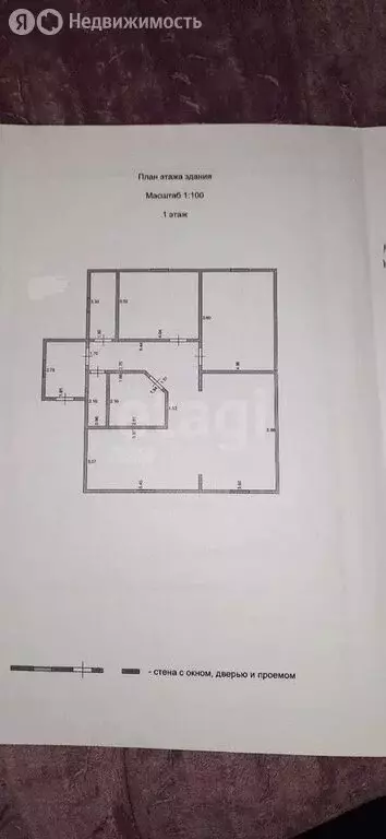 Дом в Белгородская область, городское поселение Борисовка, рабочий ... - Фото 1