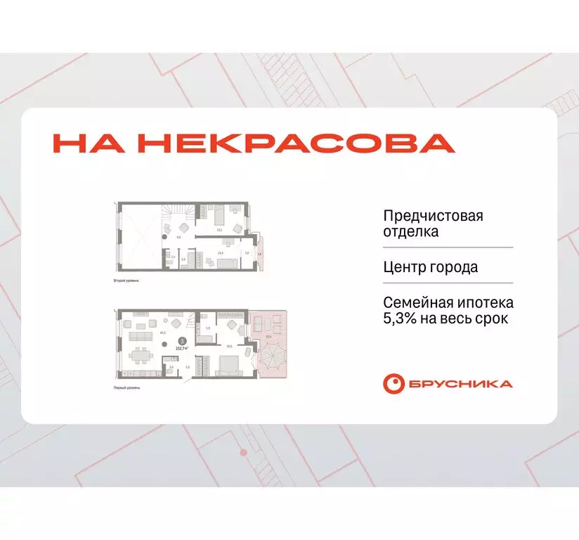 3-комнатная квартира: Екатеринбург, жилой район Вокзальный, улица ... - Фото 0