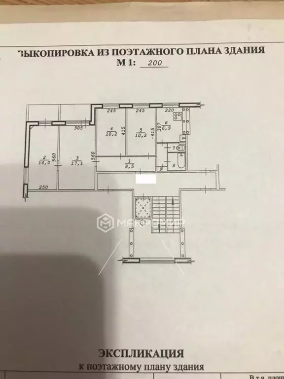 4-к кв. Новосибирская область, Новосибирск Затулинский жилмассив, ул. ... - Фото 1