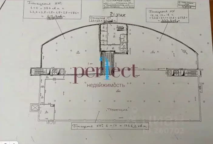 Помещение свободного назначения в Москва Волоколамское ш., 103 (1353 ... - Фото 0