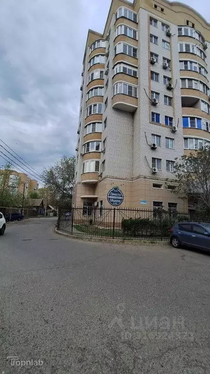 Офис в Астраханская область, Астрахань ул. Власова, 6 (186 м) - Фото 1