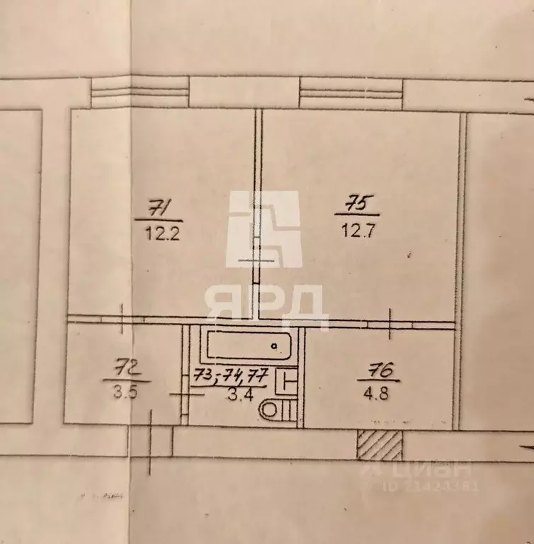2-к кв. Ростовская область, Ростов-на-Дону Казахская ул. (37.0 м) - Фото 2