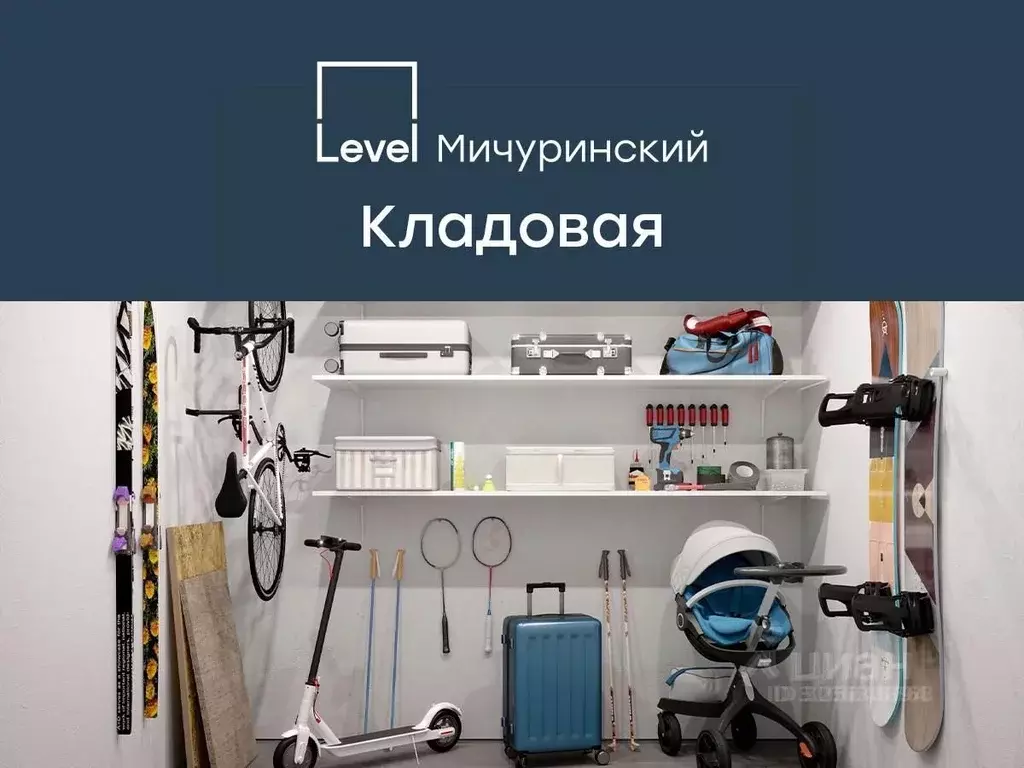 Помещение свободного назначения в Москва Левел Мичуринский жилой ... - Фото 1