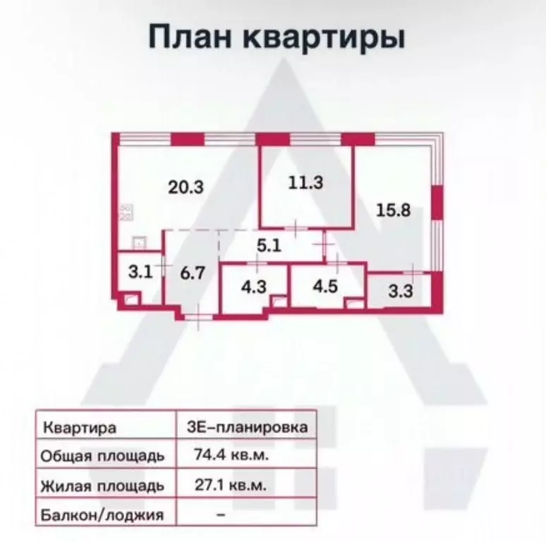 3-к кв. Москва Летниковская ул. (74.4 м) - Фото 1