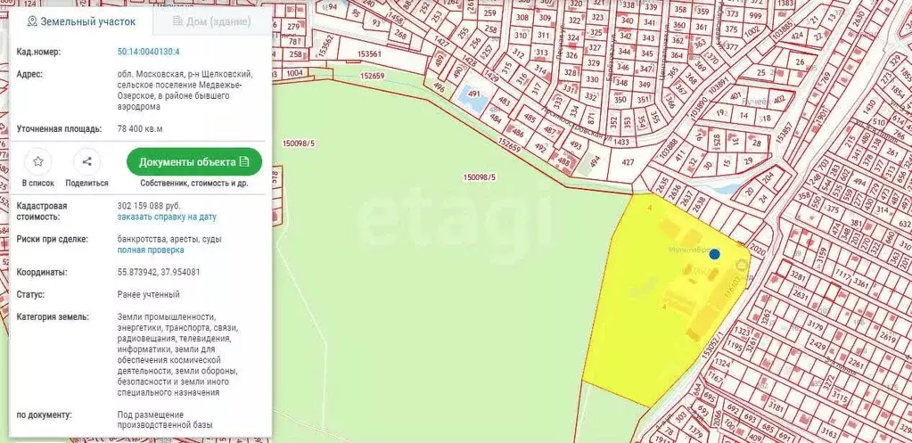 Участок в Московская область, Щелково Байкал тер.,  (784.0 сот.) - Фото 1