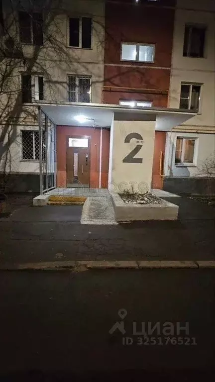 3-к кв. Москва ул. Ирины Левченко, 4 (58.0 м) - Фото 1