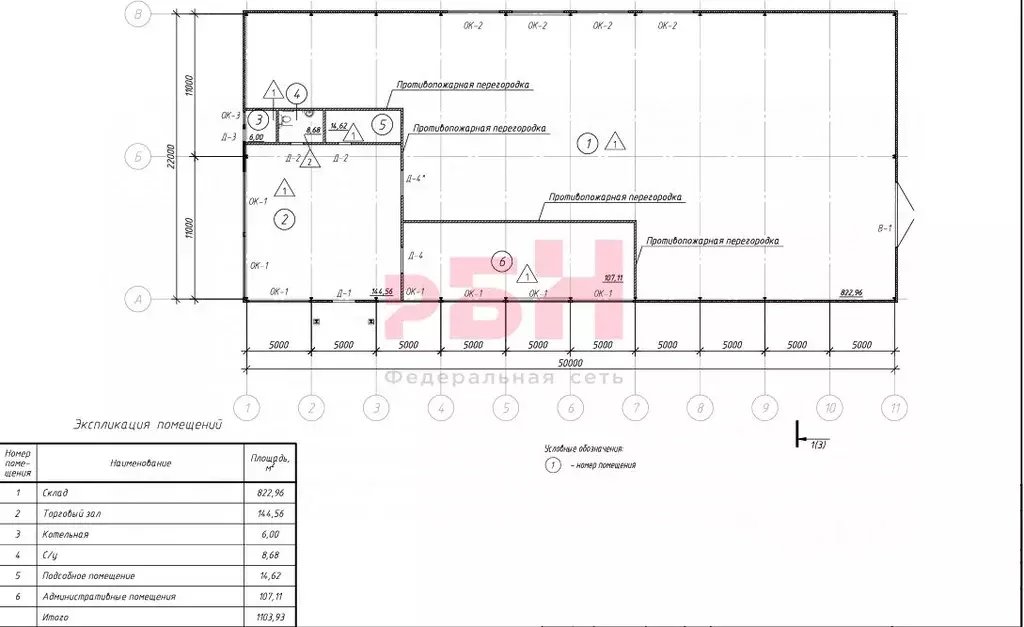 Склад в Пензенская область, Пенза Шоссейная ул. (1114 м) - Фото 2